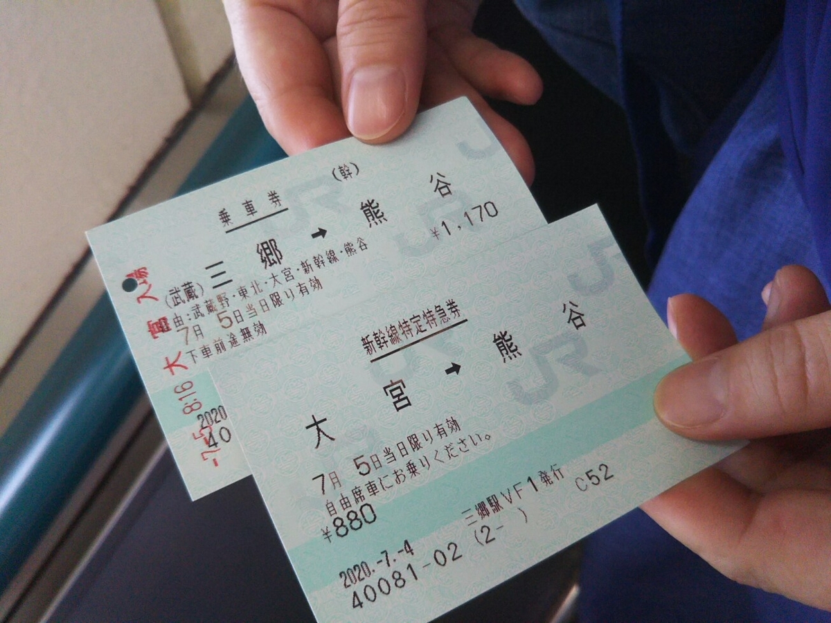 f:id:hirotaka72:20200705084552j:plain f:id:hirotaka72:20200705084552j:plain