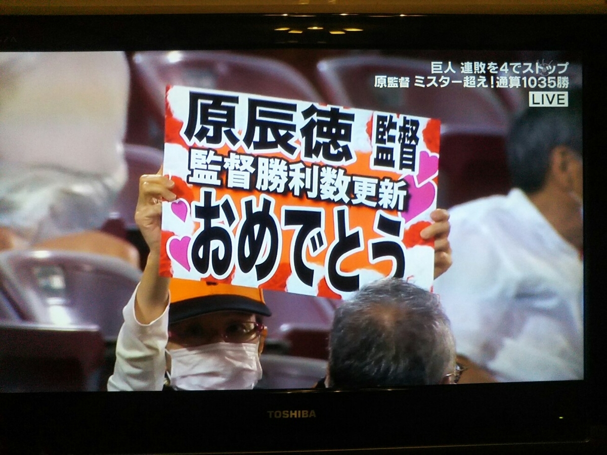 f:id:hirotaka72:20200714214923j:plain