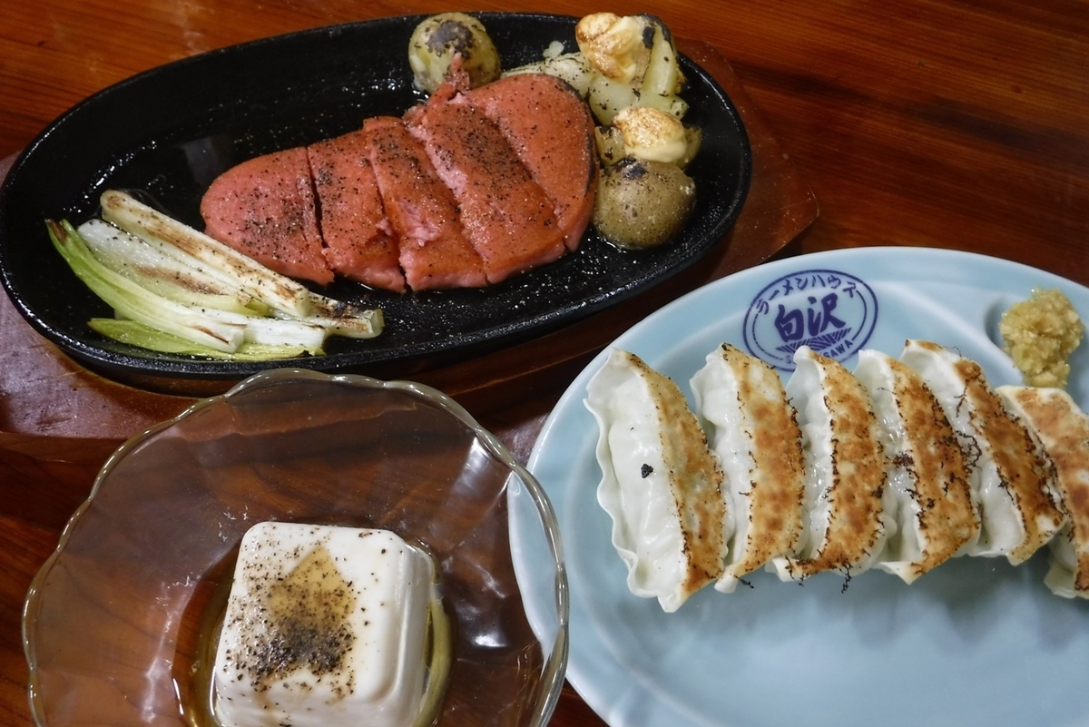 f:id:hirotaka72:20200724172614j:plain f:id:hirotaka72:20200724172614j:plain
