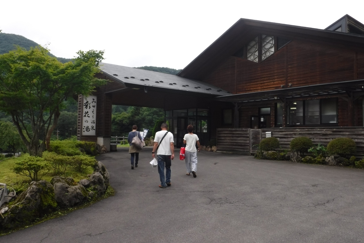 f:id:hirotaka72:20200802095453j:plain f:id:hirotaka72:20200802095453j:plain