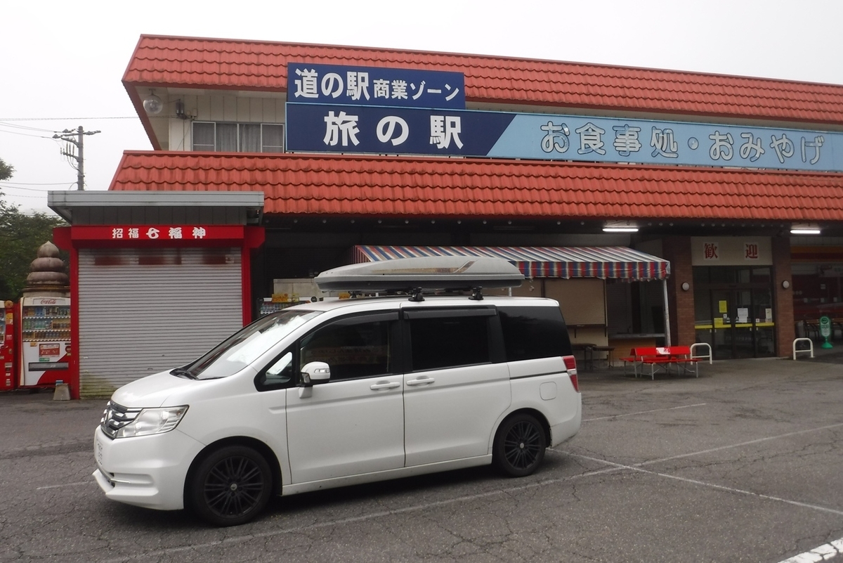 f:id:hirotaka72:20200808054012j:plain f:id:hirotaka72:20200808054012j:plain