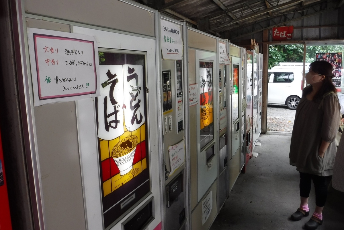 f:id:hirotaka72:20200808105234j:plain f:id:hirotaka72:20200808105234j:plain