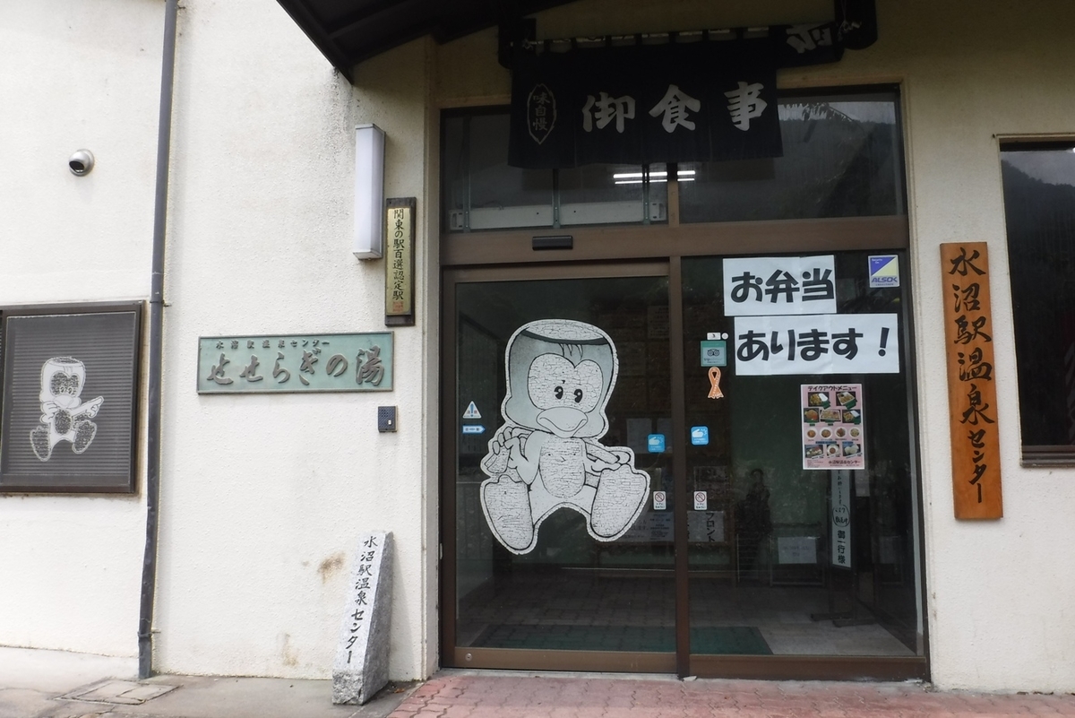 f:id:hirotaka72:20200808111422j:plain f:id:hirotaka72:20200808111422j:plain