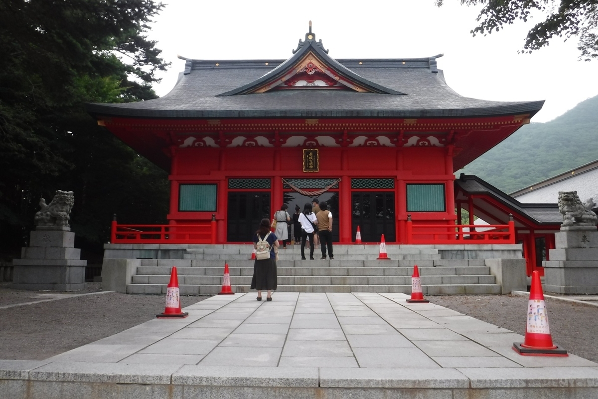f:id:hirotaka72:20200808150631j:plain f:id:hirotaka72:20200808150631j:plain