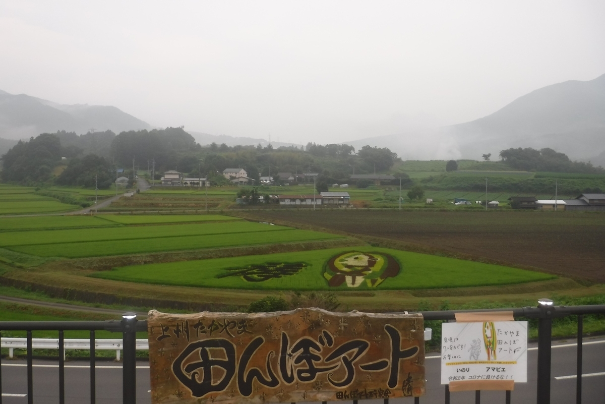 f:id:hirotaka72:20200809062018j:plain f:id:hirotaka72:20200809062018j:plain