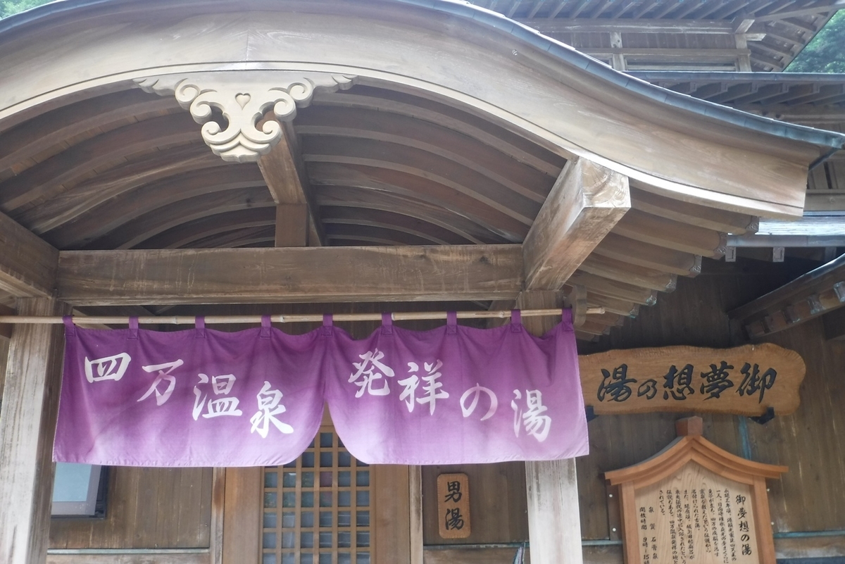 f:id:hirotaka72:20200809123925j:plain f:id:hirotaka72:20200809123925j:plain