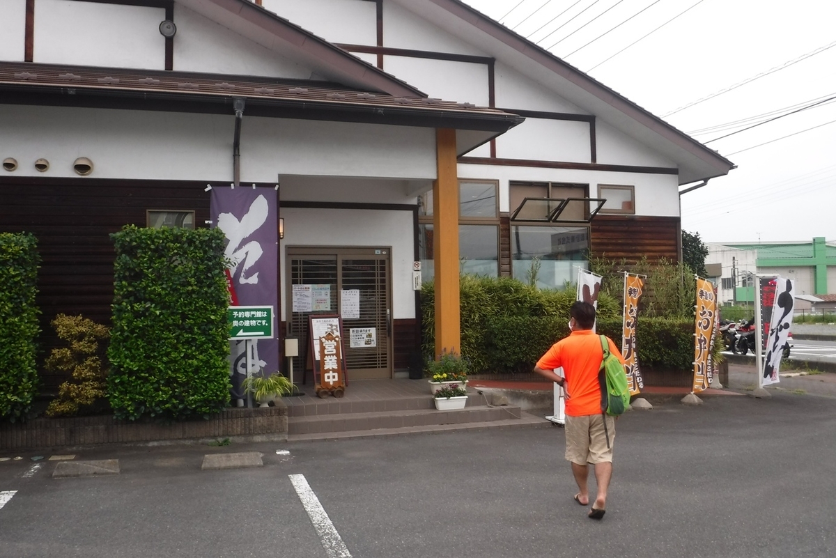 f:id:hirotaka72:20200809131532j:plain f:id:hirotaka72:20200809131532j:plain
