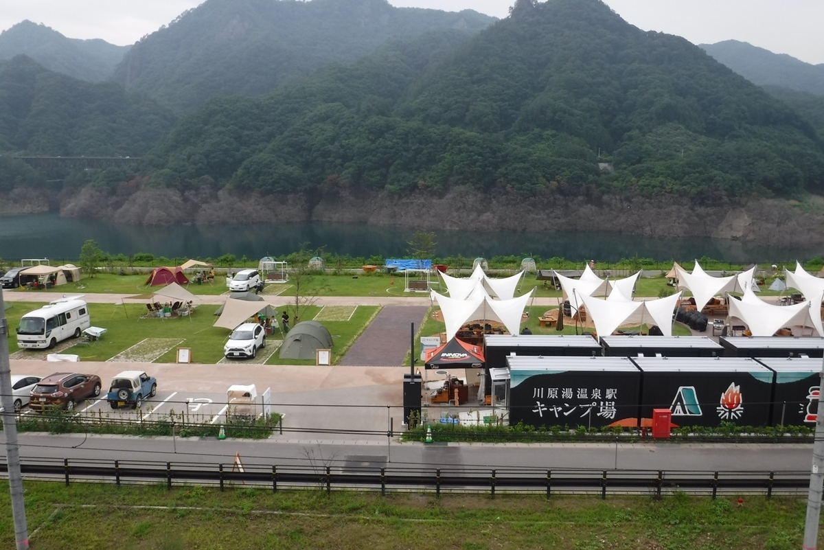 f:id:hirotaka72:20200809151809j:plain f:id:hirotaka72:20200809151809j:plain
