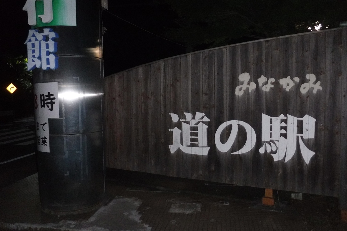 f:id:hirotaka72:20200814231610j:plain f:id:hirotaka72:20200814231610j:plain
