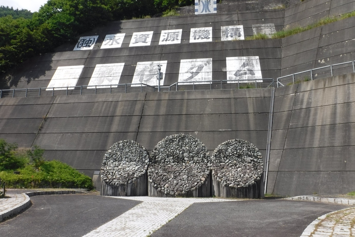 f:id:hirotaka72:20200816125216j:plain f:id:hirotaka72:20200816125216j:plain