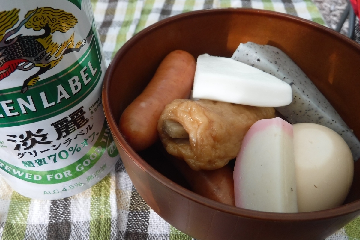 f:id:hirotaka72:20200816160617j:plain f:id:hirotaka72:20200816160617j:plain