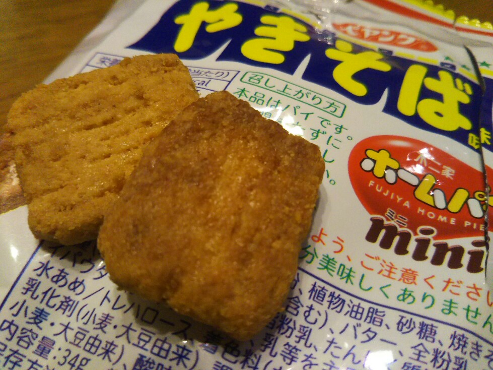 f:id:hirotaka72:20200822215623j:plain