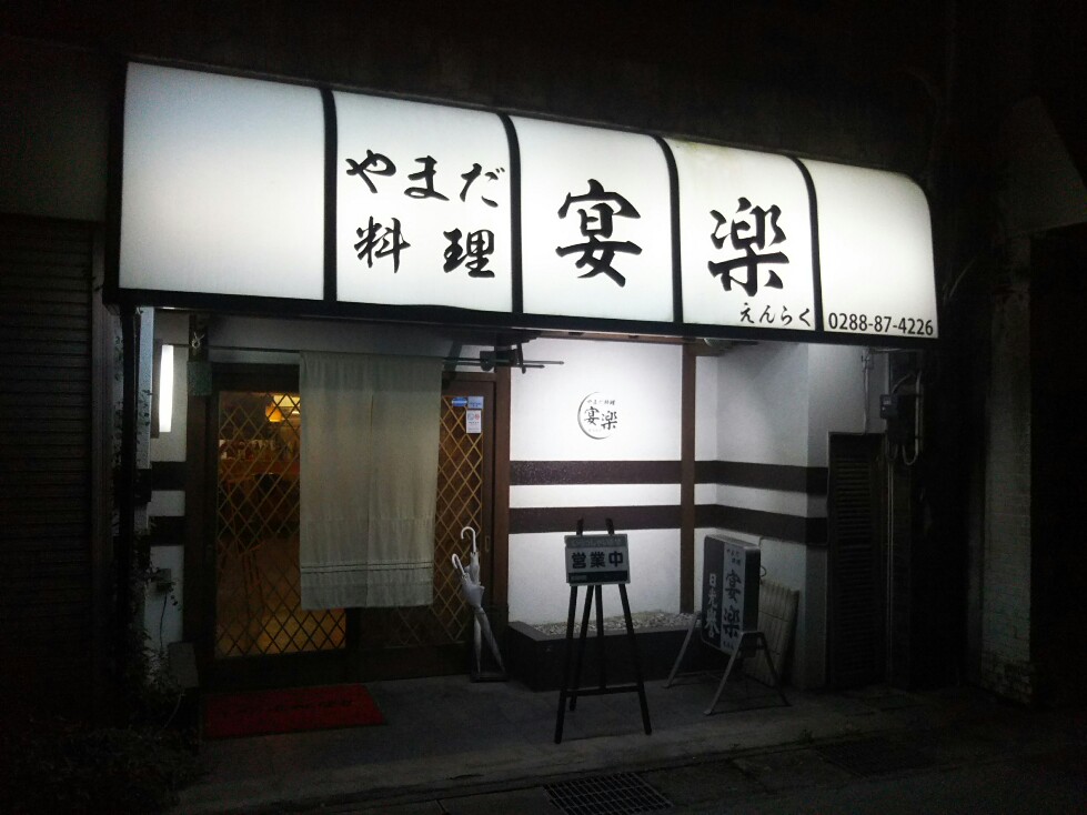 f:id:hirotaka72:20200828214551j:plain