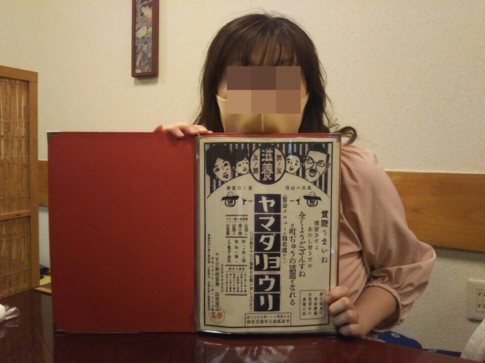 f:id:hirotaka72:20200828214934j:plain