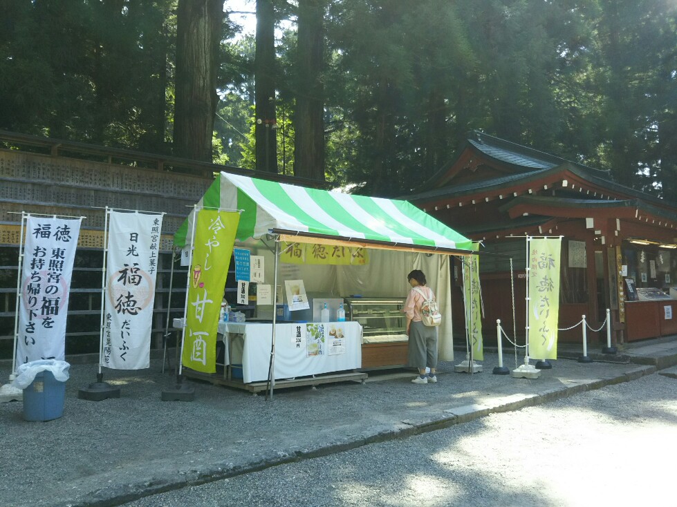 f:id:hirotaka72:20200829102041j:plain f:id:hirotaka72:20200829102041j:plain