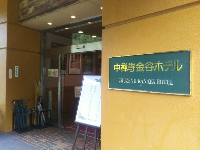 f:id:hirotaka72:20200829134648j:plain f:id:hirotaka72:20200829134648j:plain