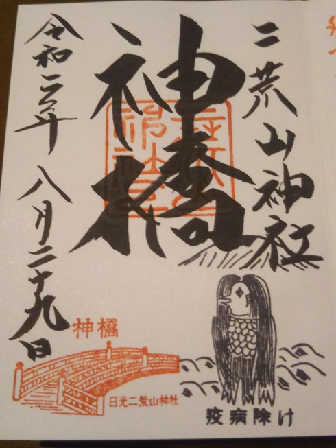 f:id:hirotaka72:20200901215547j:plain f:id:hirotaka72:20200901215547j:plain