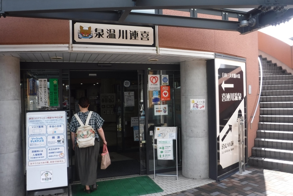 f:id:hirotaka72:20200903092449j:plain f:id:hirotaka72:20200903092449j:plain