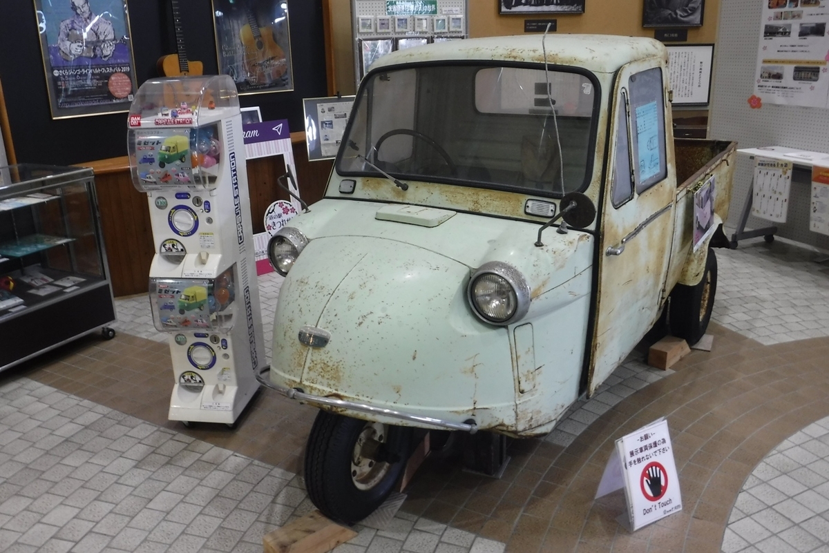 f:id:hirotaka72:20200903102417j:plain f:id:hirotaka72:20200903102417j:plain