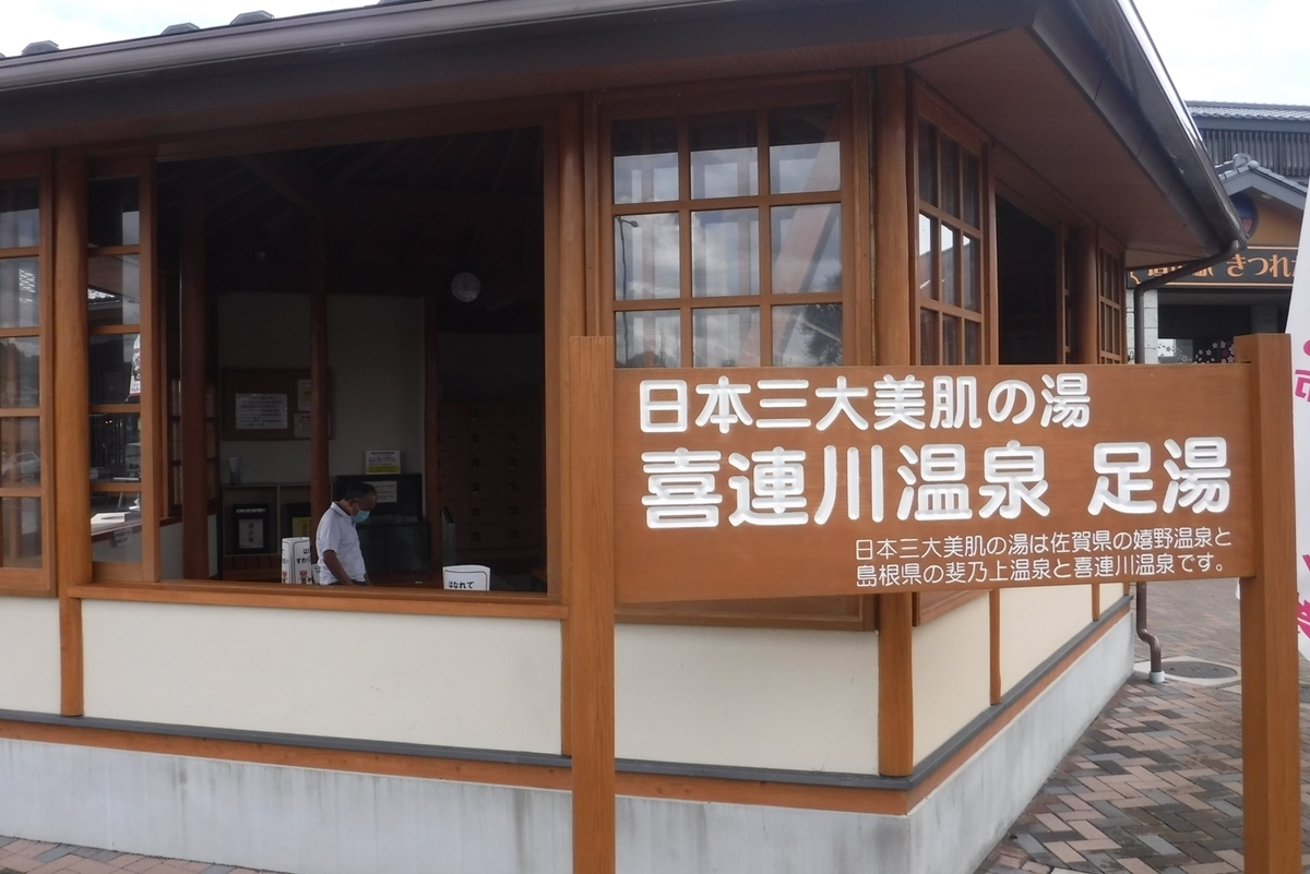 f:id:hirotaka72:20200903103120j:plain f:id:hirotaka72:20200903103120j:plain