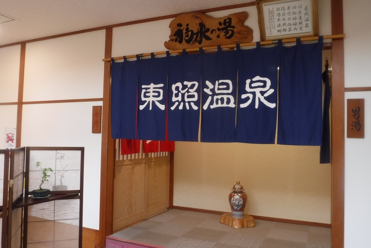 f:id:hirotaka72:20200903124527j:plain f:id:hirotaka72:20200903124527j:plain