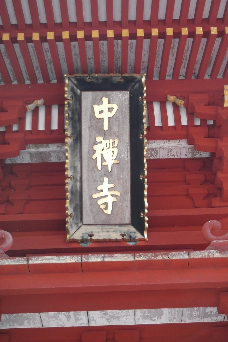 f:id:hirotaka72:20200903153413j:plain f:id:hirotaka72:20200903153413j:plain