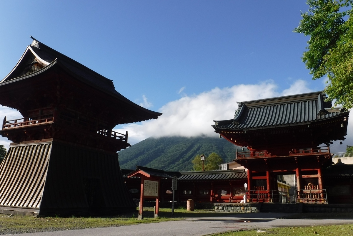f:id:hirotaka72:20200903153607j:plain f:id:hirotaka72:20200903153607j:plain