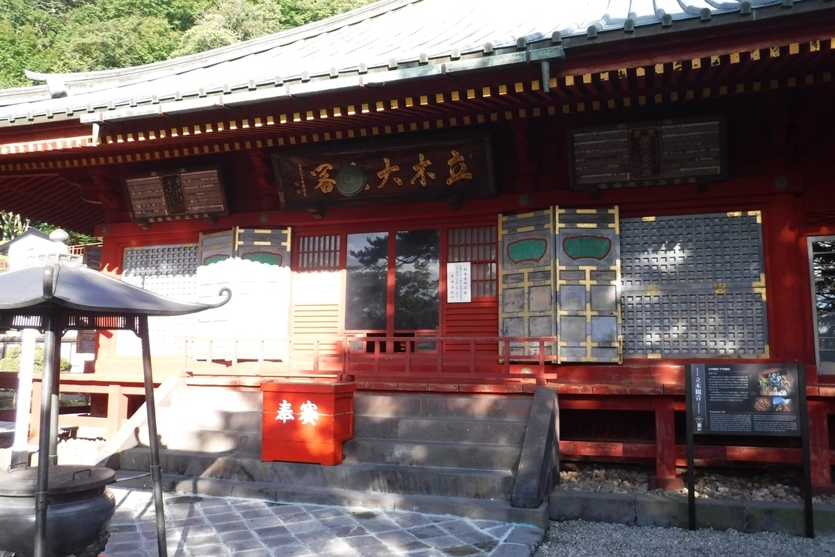 f:id:hirotaka72:20200903153944j:plain f:id:hirotaka72:20200903153944j:plain