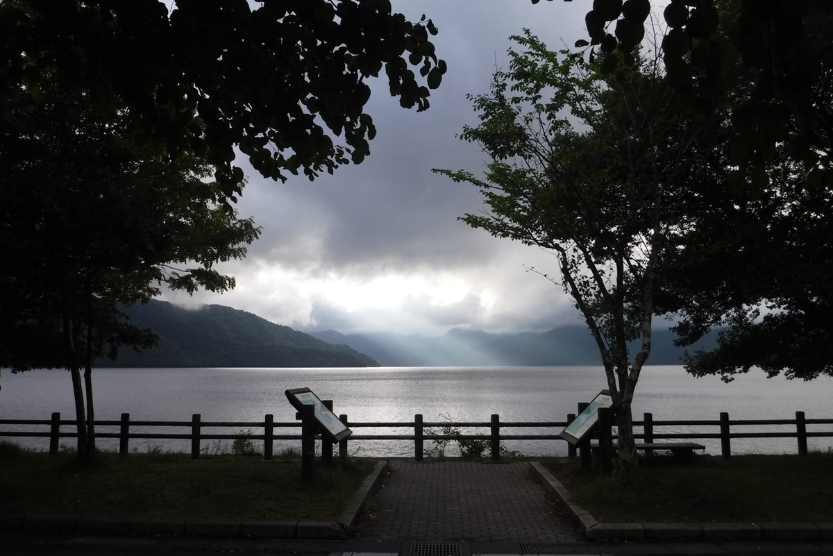 f:id:hirotaka72:20200903161806j:plain f:id:hirotaka72:20200903161806j:plain