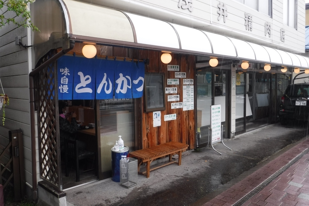 f:id:hirotaka72:20200904102747j:plain f:id:hirotaka72:20200904102747j:plain