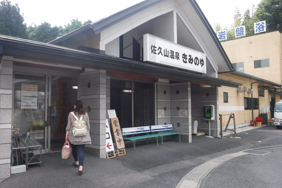 f:id:hirotaka72:20200904130248j:plain f:id:hirotaka72:20200904130248j:plain