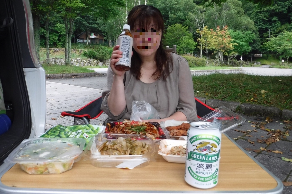 f:id:hirotaka72:20200905010333j:plain f:id:hirotaka72:20200905010333j:plain