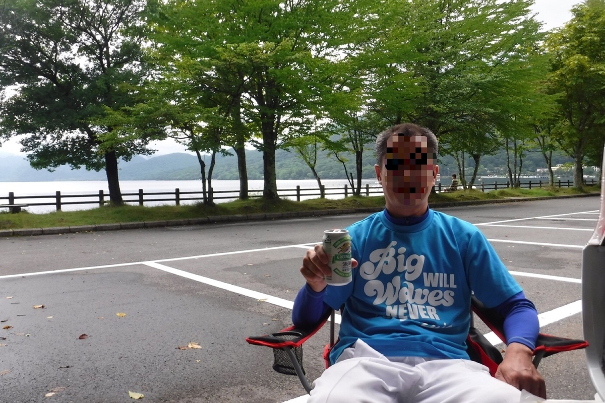 f:id:hirotaka72:20200905010347j:plain f:id:hirotaka72:20200905010347j:plain