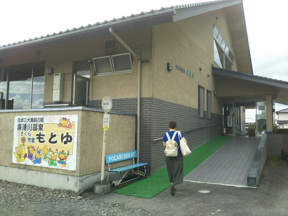 f:id:hirotaka72:20200906104500j:plain