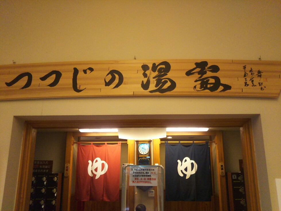 f:id:hirotaka72:20200913101655j:plain f:id:hirotaka72:20200913101655j:plain