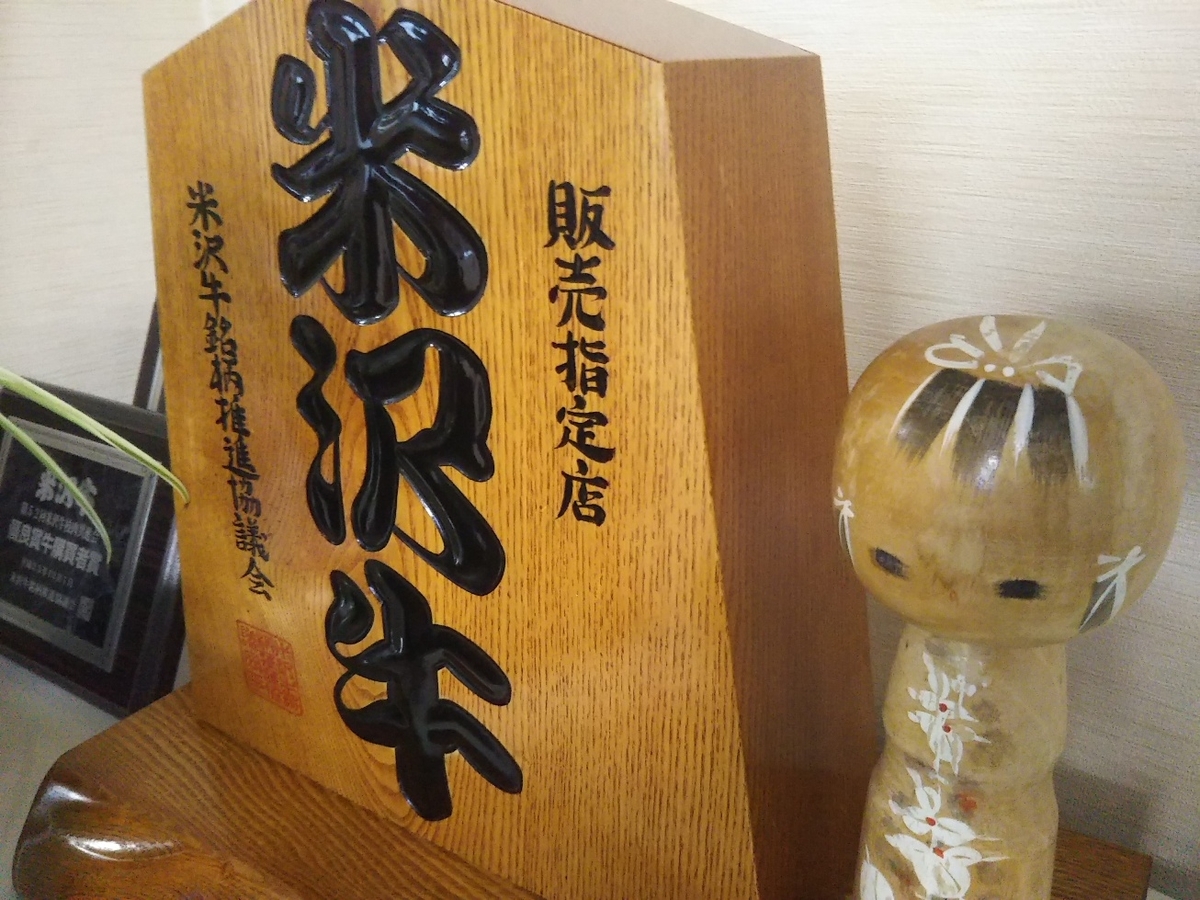f:id:hirotaka72:20200919112016j:plain f:id:hirotaka72:20200919112016j:plain