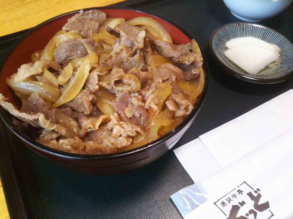 f:id:hirotaka72:20200919112218j:plain f:id:hirotaka72:20200919112218j:plain