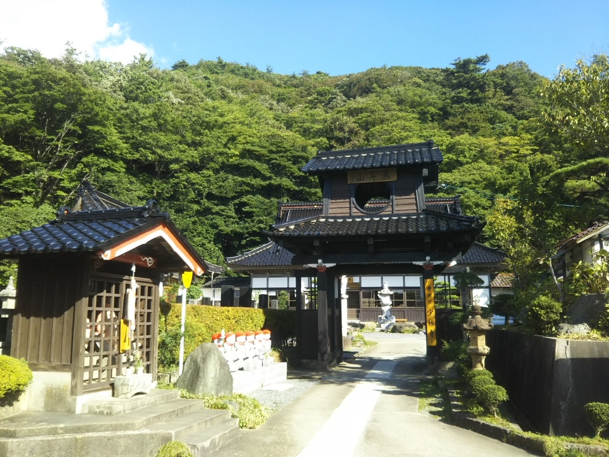 f:id:hirotaka72:20200919142924j:plain f:id:hirotaka72:20200919142924j:plain