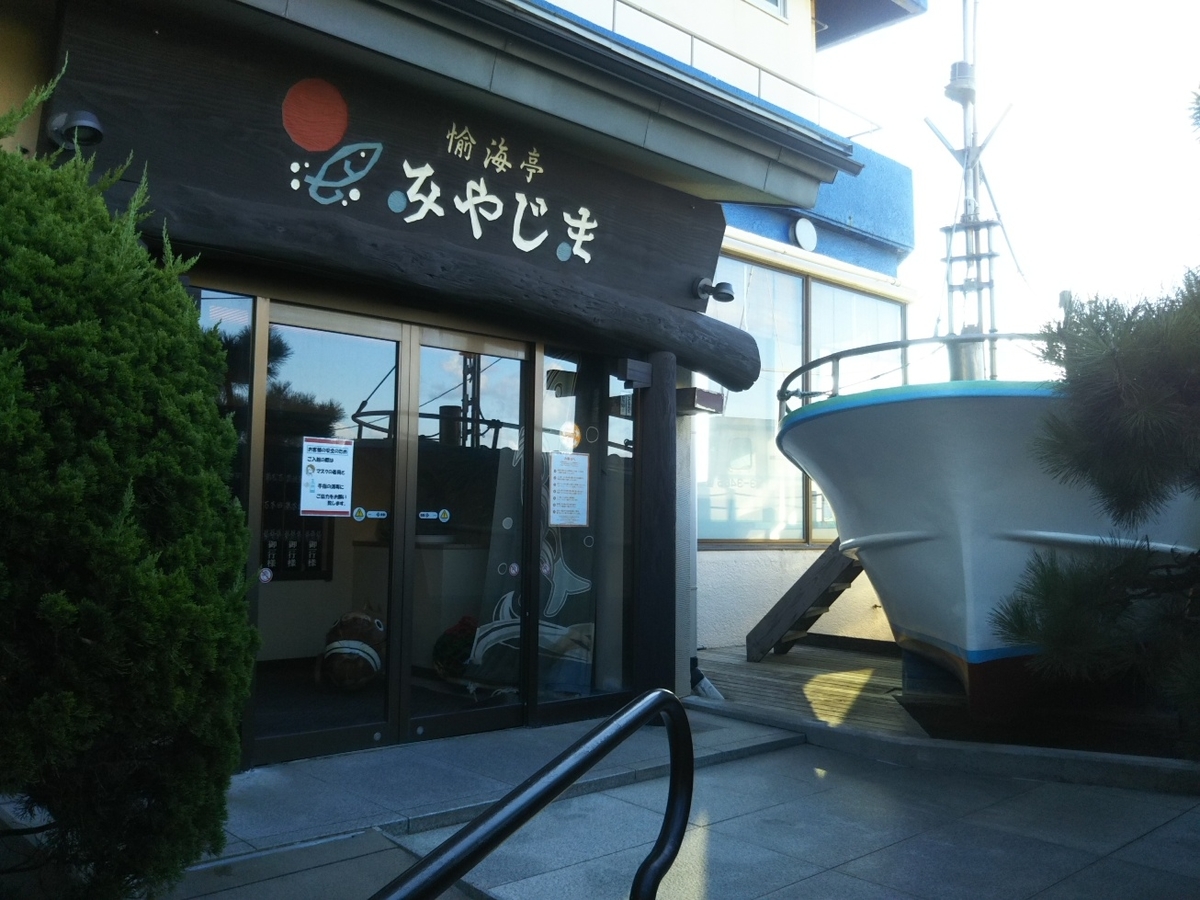 f:id:hirotaka72:20200919162302j:plain f:id:hirotaka72:20200919162302j:plain