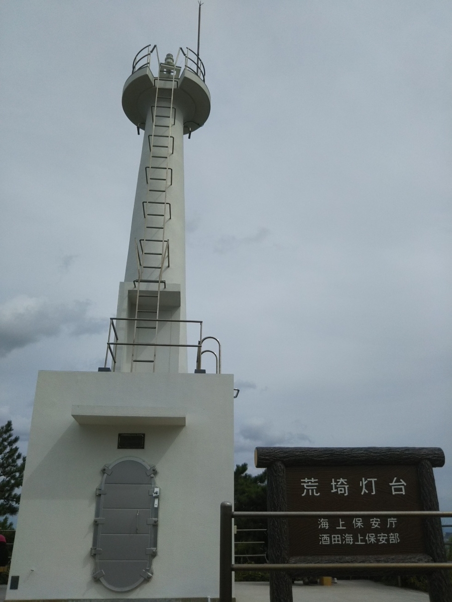 f:id:hirotaka72:20200920102102j:plain f:id:hirotaka72:20200920102102j:plain