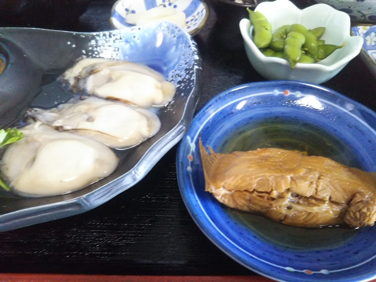 f:id:hirotaka72:20200920132254j:plain f:id:hirotaka72:20200920132254j:plain