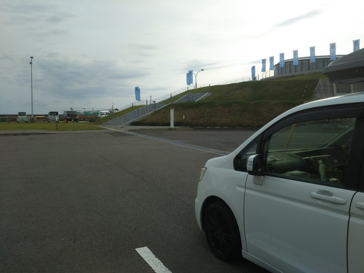 f:id:hirotaka72:20200922070028j:plain f:id:hirotaka72:20200922070028j:plain