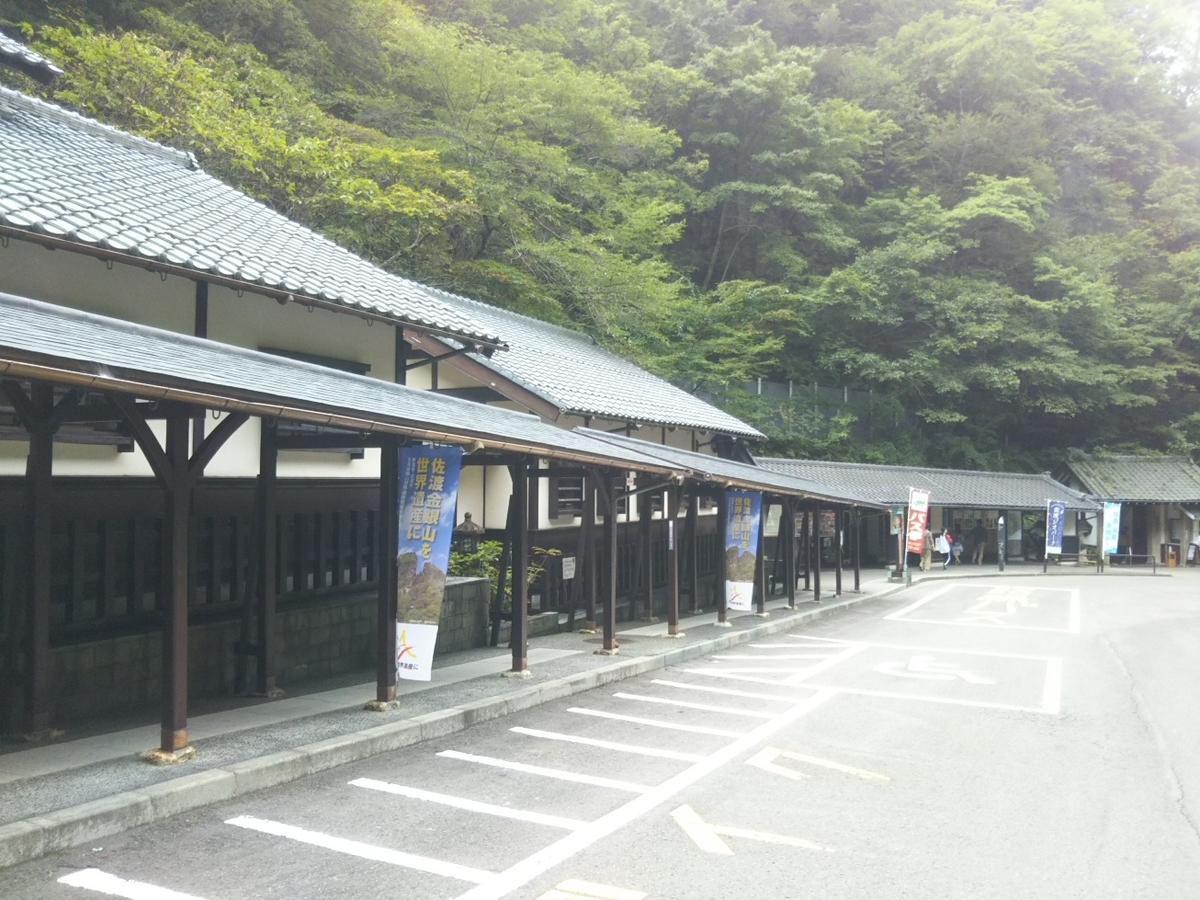 f:id:hirotaka72:20200922091917j:plain f:id:hirotaka72:20200922091917j:plain