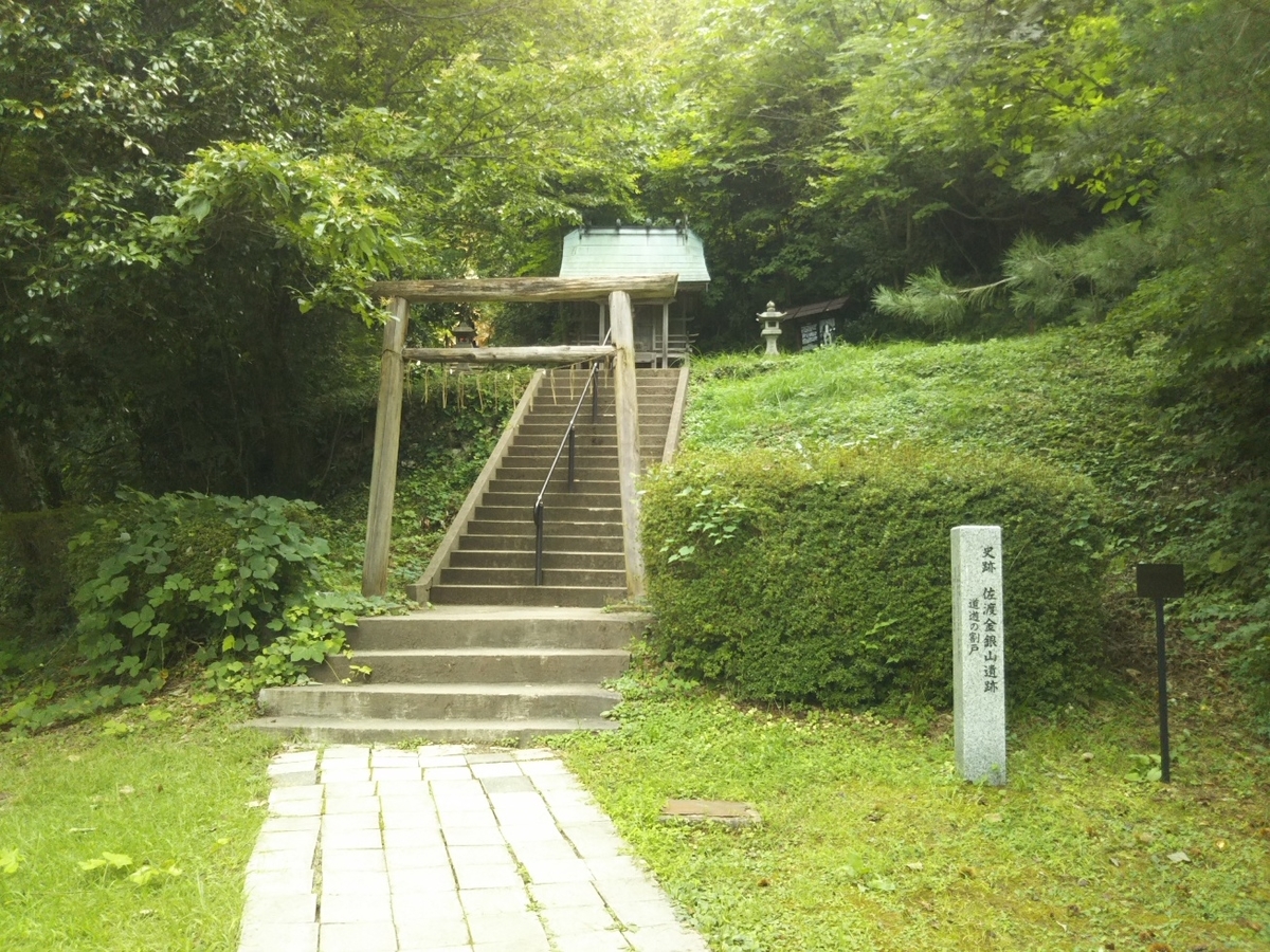f:id:hirotaka72:20200922093923j:plain f:id:hirotaka72:20200922093923j:plain