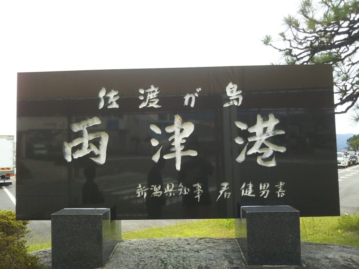 f:id:hirotaka72:20200922110235j:plain f:id:hirotaka72:20200922110235j:plain