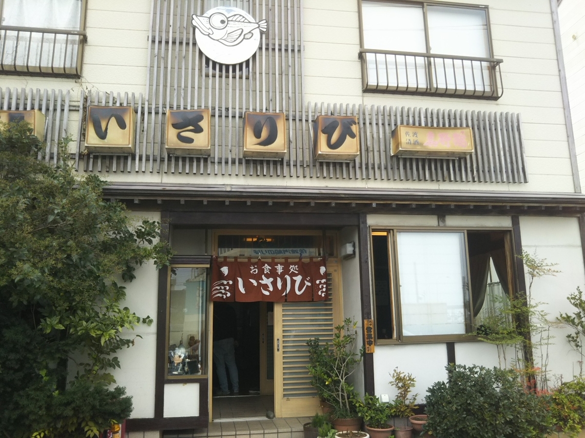 f:id:hirotaka72:20200922111401j:plain f:id:hirotaka72:20200922111401j:plain