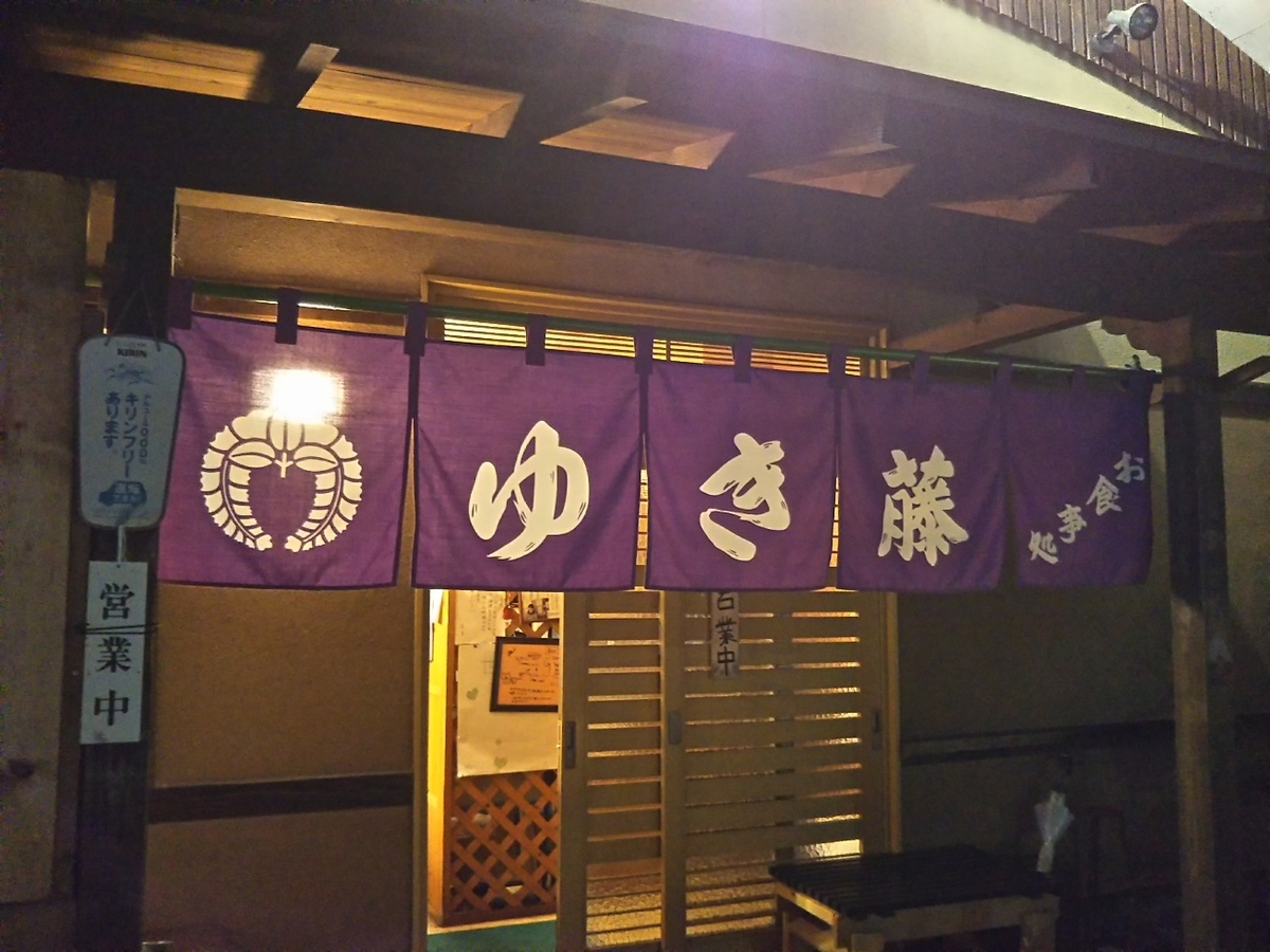 f:id:hirotaka72:20200922185600j:plain f:id:hirotaka72:20200922185600j:plain