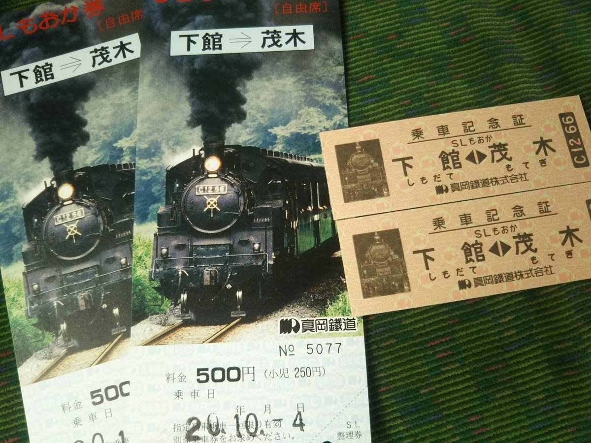 f:id:hirotaka72:20201004113909j:plain f:id:hirotaka72:20201004113909j:plain