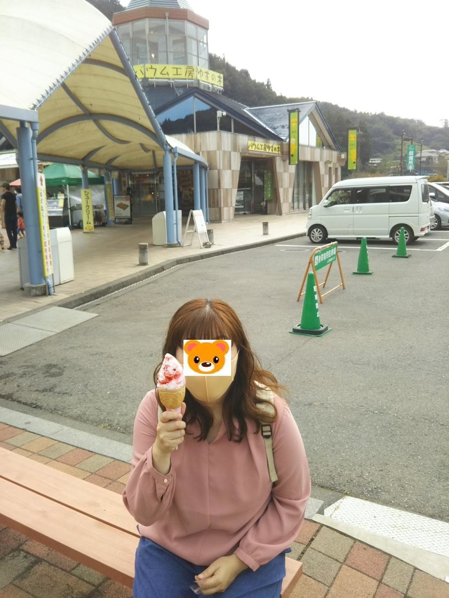 f:id:hirotaka72:20201004125251j:plain f:id:hirotaka72:20201004125251j:plain