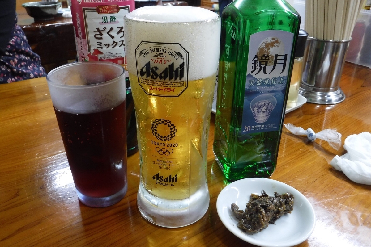 f:id:hirotaka72:20201025151358j:plain f:id:hirotaka72:20201025151358j:plain